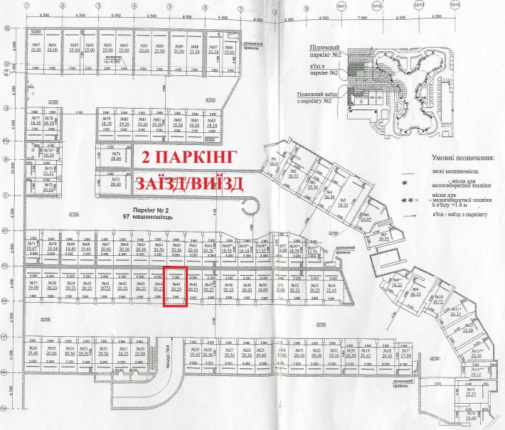 Продаж паркомісця в другому паркінгу Срібнокільська, 1 - фото 1