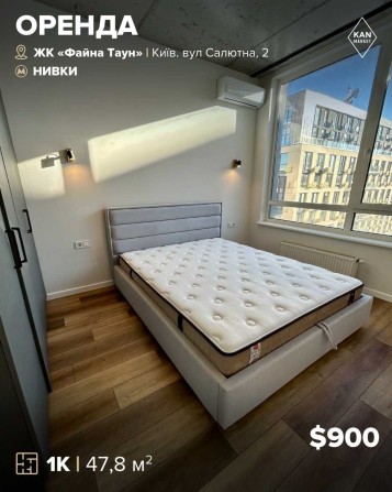 Оренда 1к квартири 47,8 м² в ЖК "Файна Таун". Без комісії! - фото 1