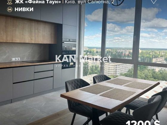 Довгострокова оренда 2к квартири 54 м² в ЖК "Файна Таун". Без комісії! Киев