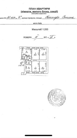 Здам  в аренду 5-комнатну  квартиру  вул.Петлюри 20-Б - фото 1