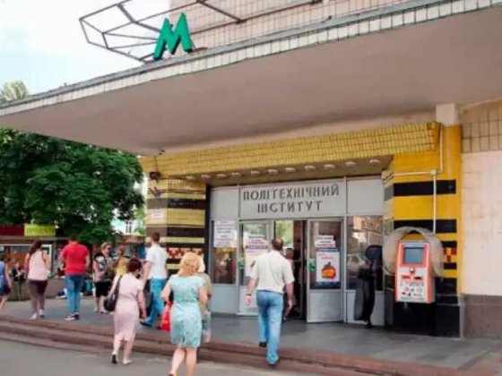 2-х кімнатна, ст. метро Політехнічний інститут, вул.Старокиївська7/9 Киев