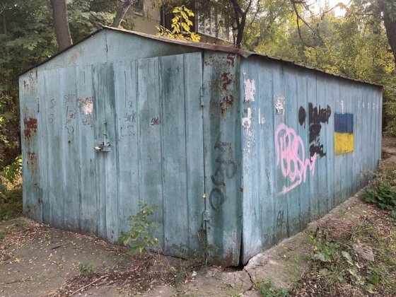 Продам гараж Кичкас Запорожье