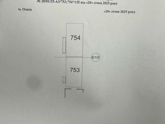 Продаю семейный паркинг ЖК АКРОПОЛЬ Одеса