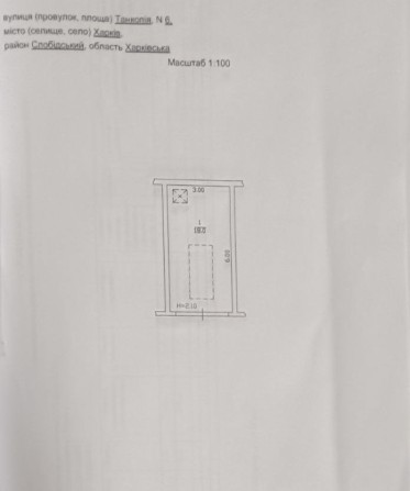 Продам гараж в кооперативе "победа" - фото 1