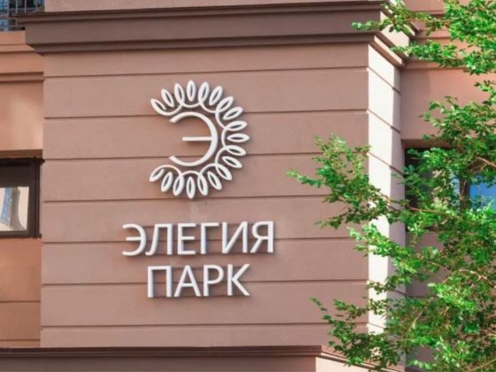 Срочно продам паркинг жк Элегия парк Одеса