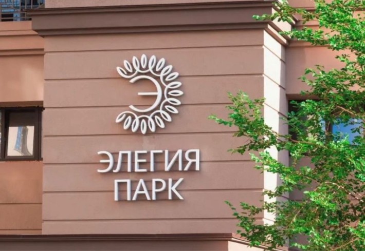 Срочно продам паркинг жк Элегия парк - фото 1