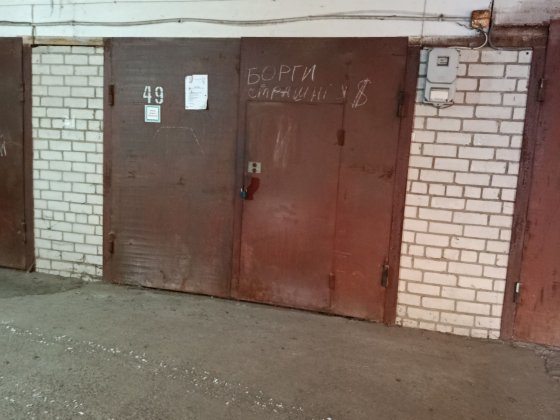 Здача гаража в аренду Киев