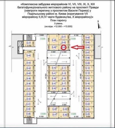 Паркомісце , оренда, варшавський + - фото 1