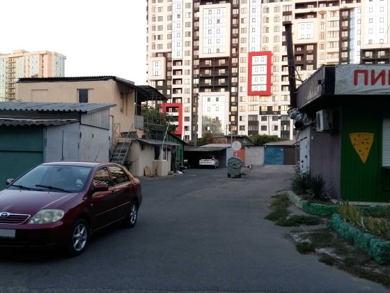 Від хазяїна. ГАРАЖ. Ільфа і Петрова. Одеса