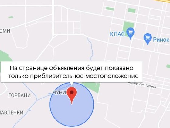 Сдам гараж кооперавив восход ртс хтз Харьков