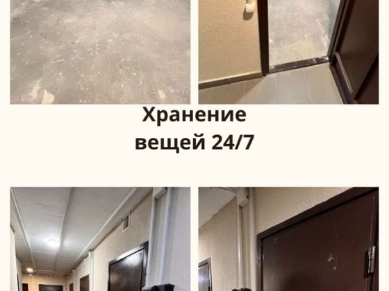 Надійне зберігання речей 24/7 Бочарова.Сухий гараж-склад. Корсунці