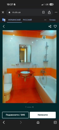 Подобово почасово - фото 1