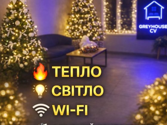 Апарт-готель  ,світло 24/7 ,генератор  ,власна парковка Чернівці