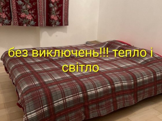 Зі світлом!!! Личаківська 22 Центр Госпіталь Погодинно і подобово Львів