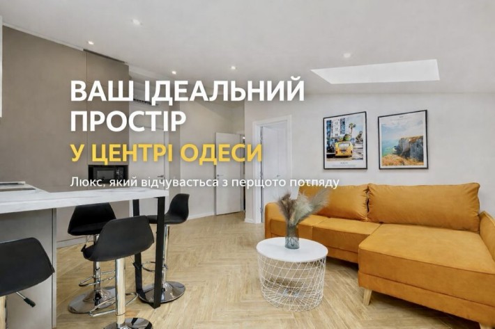 Апартаменти подобово у центрі міста - фото 1