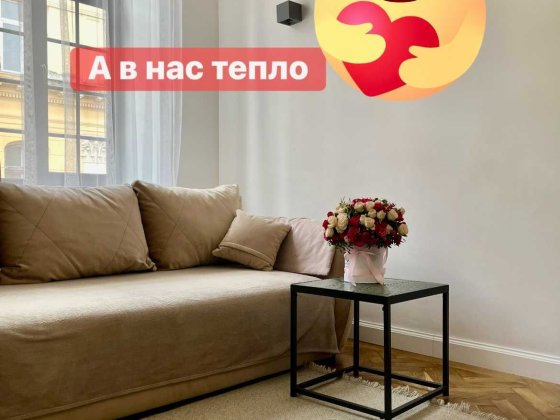 Квартира подобово центр 10 хв до ж д вокзалу Звітні документи Львів