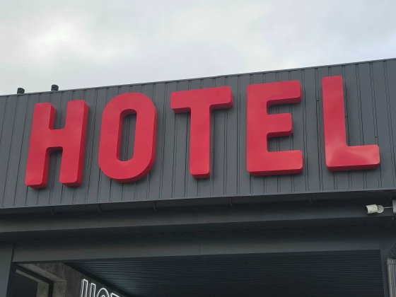 Житло подобово проживання Корець