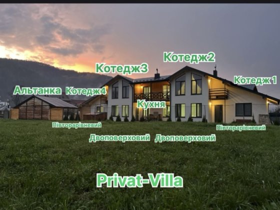 Відпочинок в карпатах,Privat-Villa, Відпочинок в Микуличин,Буковель Микуличин