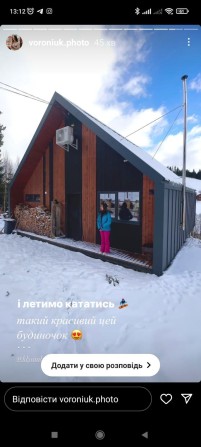 Відпочинок в Карпатах - фото 1