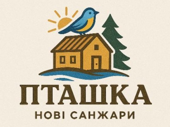 Подобово садиба біля Ворскли в Нових Санжарах на узліссі Новые Санжары