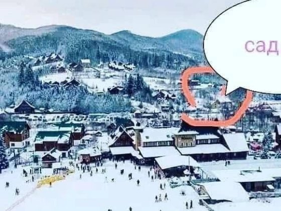 Відпочинок у Мигово Мигове