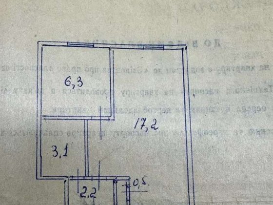 Продаж 1-к квартири вул. Єреванська 29 в Солом'янському районі. Київ