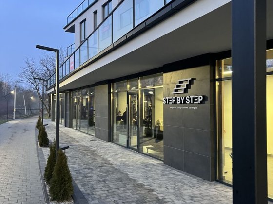 Центр, термальні басейни Берегово