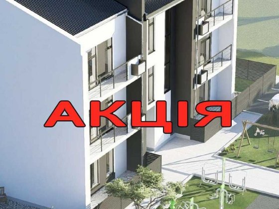 Продаж 1к квартира 36.3 м2 з двориком, Боярка - Білогородка АКЦІЯ Боярка