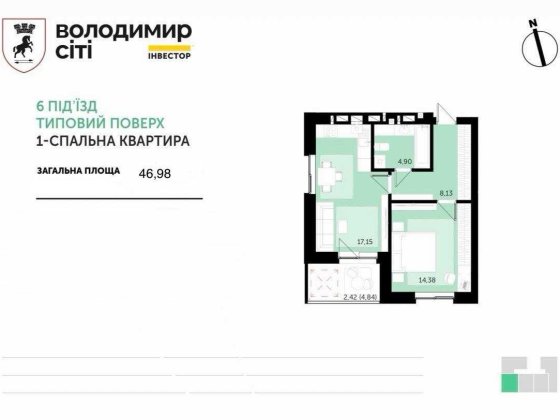 Остання вільна однокімнатна квартира ЖК Володимир Сіті Владимир