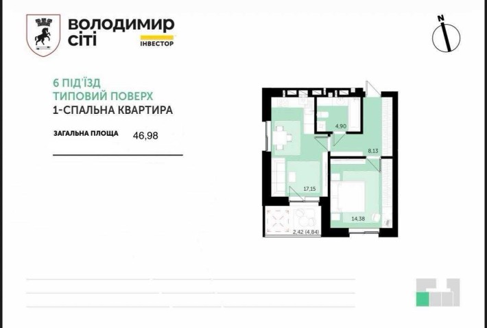 Остання вільна однокімнатна квартира ЖК Володимир Сіті - фото 1