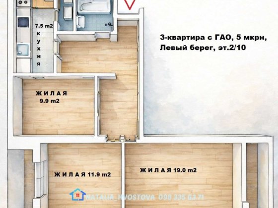 ПРОДАЖ 3-КІМНАТНОЇ квартири з ГАО на лівому березі (5 мкрн) (Н) Кам'янське