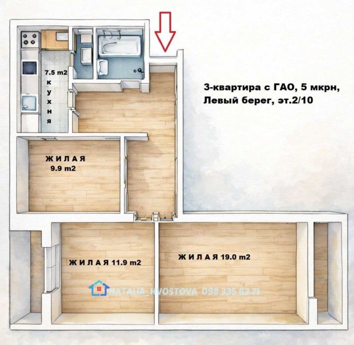 ПРОДАЖ 3-КІМНАТНОЇ квартири з ГАО на лівому березі (5 мкрн) (Н) - фото 1