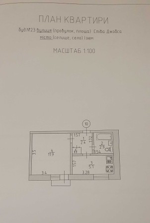 Продам однокімнатну квартиру - фото 1