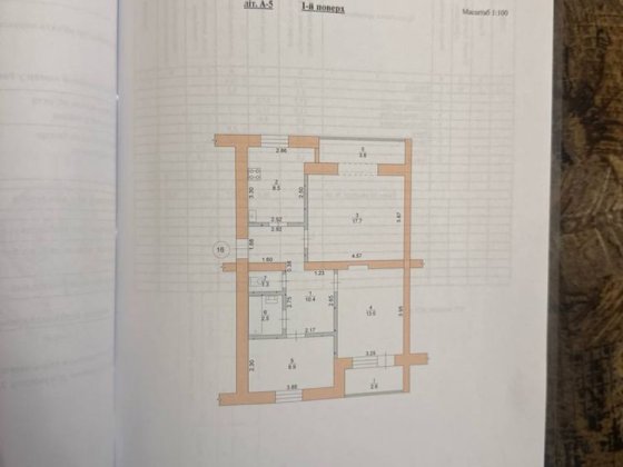 Продам 3 кімнатну квартиру Ізюм