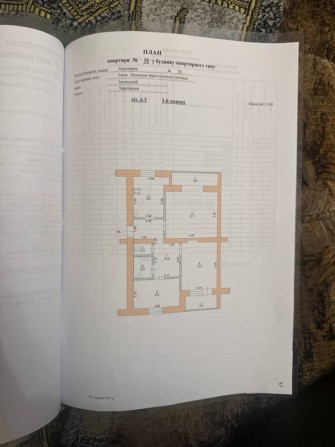 Продам 3 кімнатну квартиру - фото 1