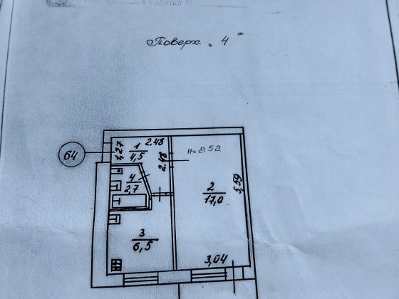 Продам однокімнатну квартиру в центрі міста Конотоп