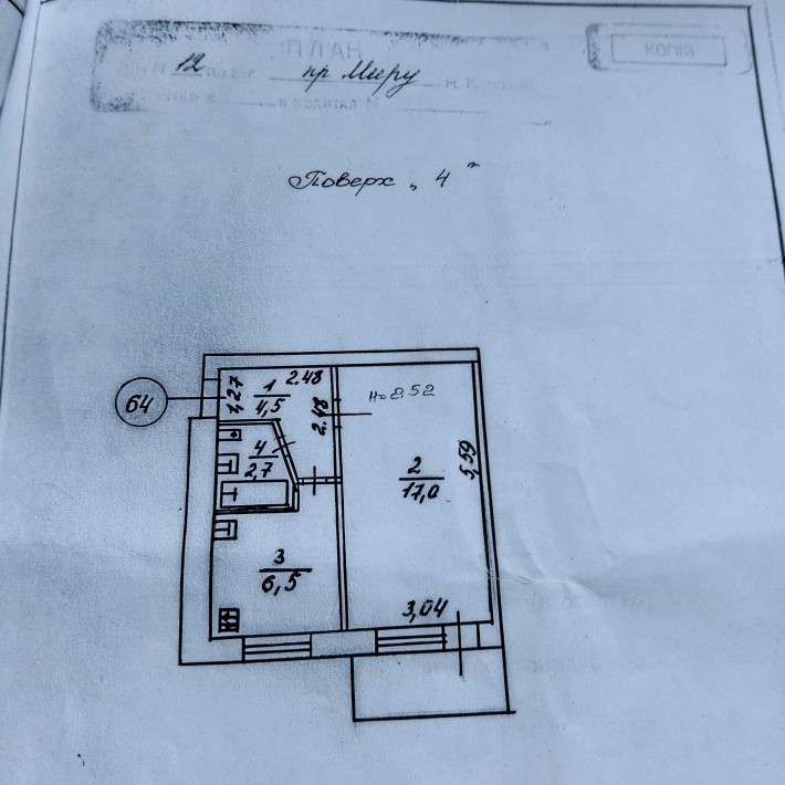 Продам однокімнатну квартиру в центрі міста - фото 1
