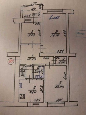 квартира 3-х кімнатна - фото 1