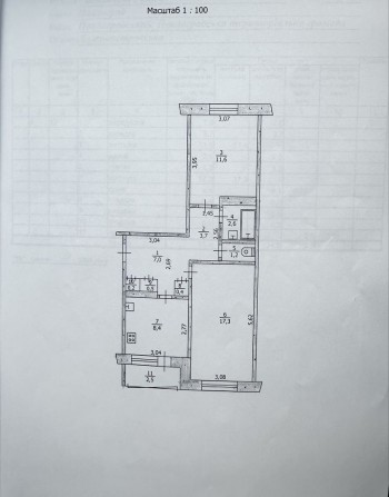 Продам 2-х кімнатну квартиру в центрі міста - фото 1