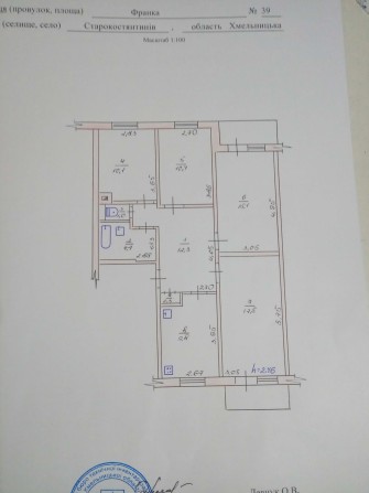 Чотирьох кімнатна - фото 1