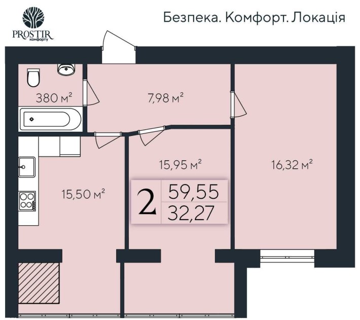 Продаж 2 кімнатної квартири Виставка новобудова - фото 1