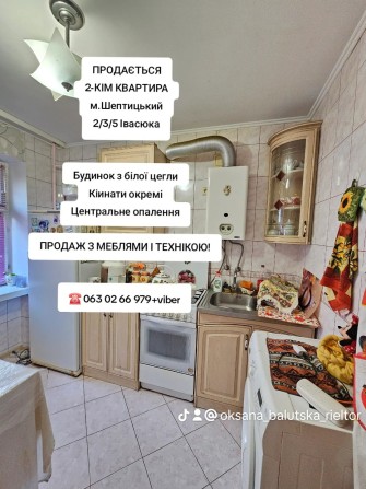 Продам 2-кім квартиру, будинок з білої цегли - фото 1