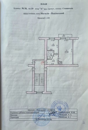 Могилів Подільский. Продаж квартири  у центрі міста , по вулиці  - Ста - фото 1