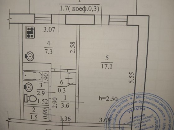 1к квартиру микрораєн Синельникове