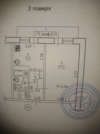 1к квартиру микрораєн - фото 1
