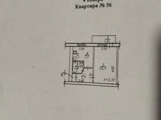 Квартира обмен автономка ремонт Новоолександрівка
