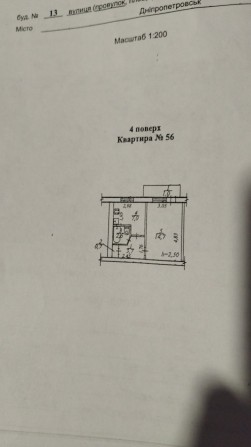 Квартира обмен автономка ремонт - фото 1