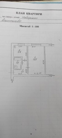 Продам 1-к. квартиру. Центр міста. - фото 1