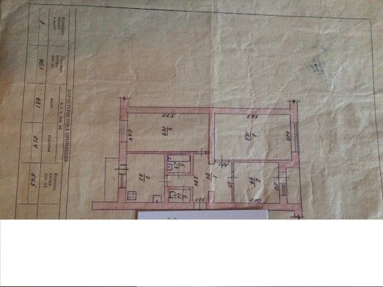 Продам 3-х кімнатну квартиру в с. Новогуйвинське, Житомирський район Новогуйвиське