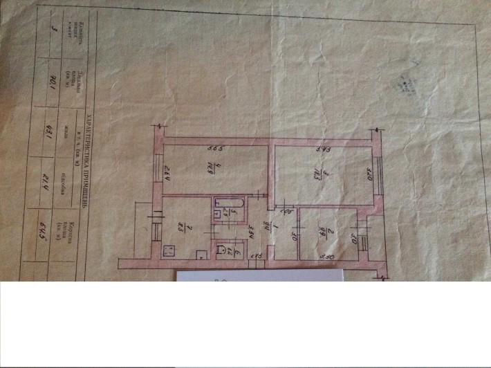 Продам 3-х кімнатну квартиру в с. Новогуйвинське, Житомирський район - фото 1